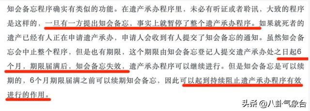 高德为何把滴滴告上法庭，赌王长房小女何超雄坐拥上亿物业，为何还将胞姐何超贤告上法庭