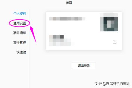 企业微信在线问诊:企业微信的<a href=https://maguai.com/list/56-0-0.html target=_blank class=infotextkey>健康</a>上报为什么打不开？