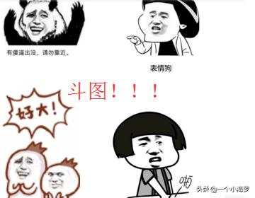 微信聊天中如何打出表情包，斗图(微信聊天怎么打开斗图)