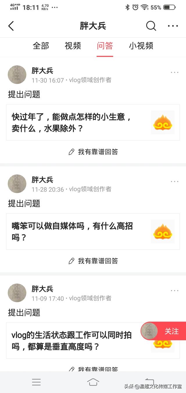 嘴笨可以做自媒体吗,有什么高招吗？