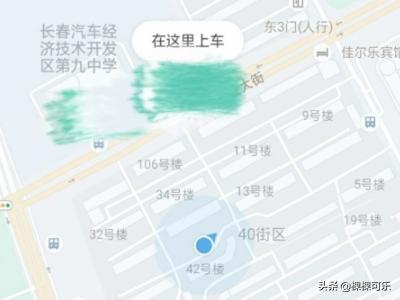 嘀嘀打车怎么付款(嘀嗒出行付款方式)