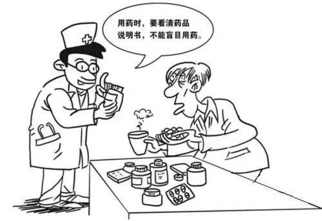 用药常识:执业中药师如何指导用药？