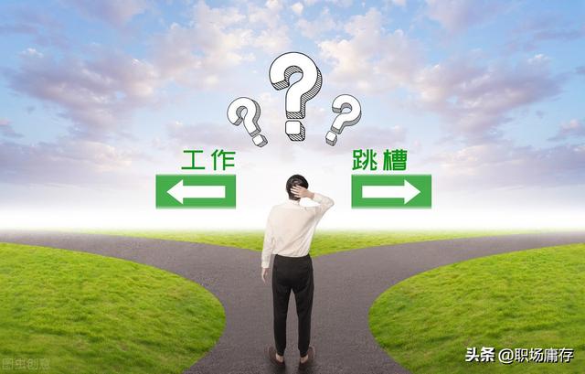 试用期内是否可以随时提出离职？