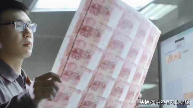 在印钞厂上班的都是什么人，自己带身上的钱会不会被误为偷的呢？插图5