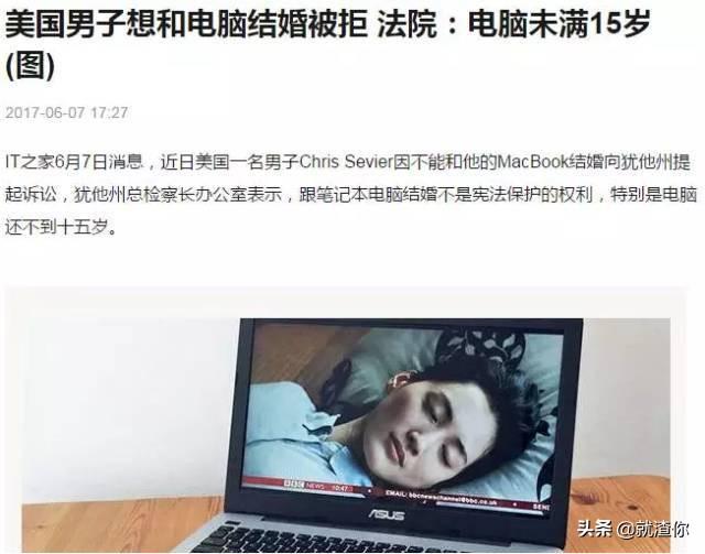 央视终于曝光了，那些<a><a>互联网</a></a>套路，你遇过几个