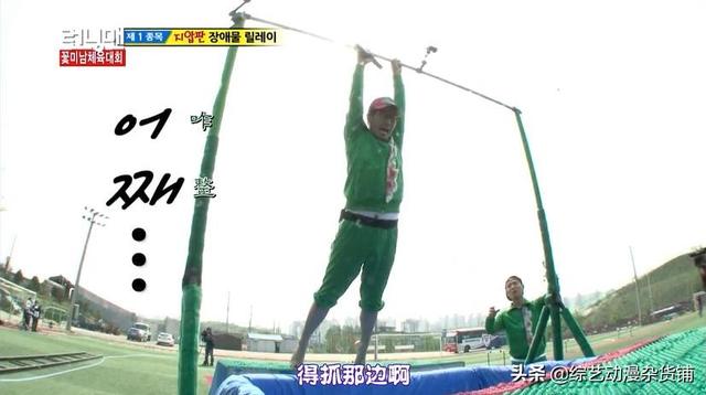 郑雄仁:《Running Man》爆笑合集谁给我推荐下~？