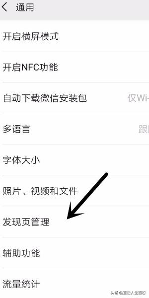 如何恢复<a href=https://maguai.com/list/256-0-0.html target=_blank class=infotextkey><a href=https://maguai.com/list/256-0-0.html target=_blank class=infotextkey>朋友圈</a></a>:微信里的<a href=https://maguai.com/list/256-0-0.html target=_blank class=infotextkey><a href=https://maguai.com/list/256-0-0.html target=_blank class=infotextkey>朋友圈</a></a>不见了怎么找回？