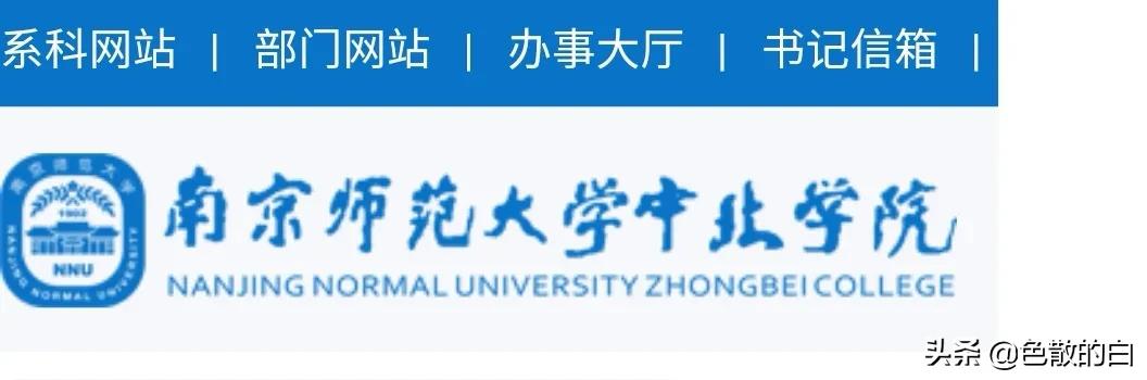 和康达:南京医科大学和南京医科大学康达学院有什么区别？