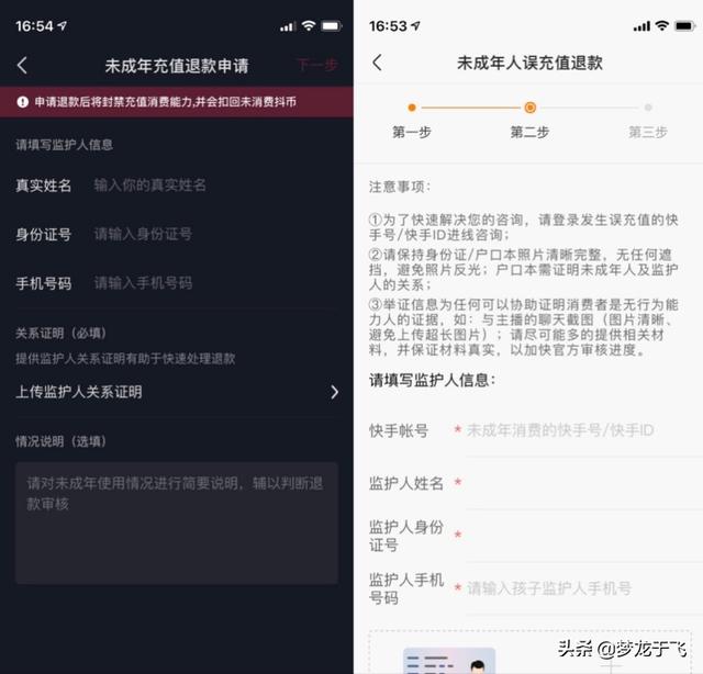 上海推出青少年模式指南：网络平台不能开启打赏、充值、提现，央视批直播打赏乱象，实测短视频平台青少年模式，谁在应付了事