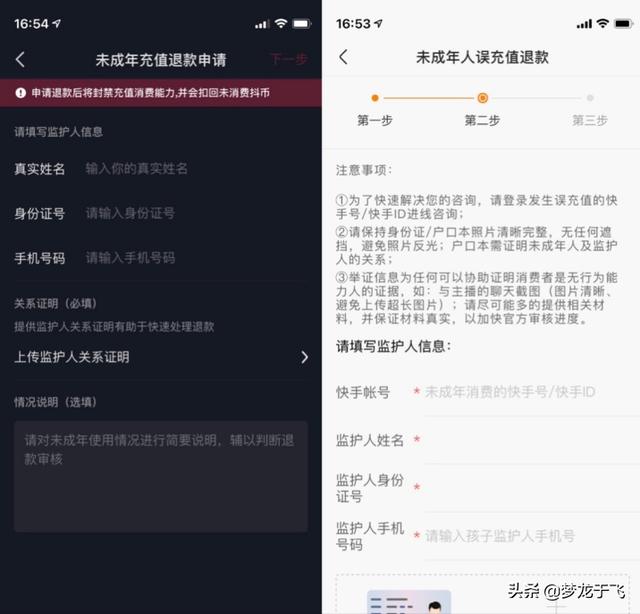 央视批直播打赏乱象，实测短视频平台青少年模式，谁在应付了事