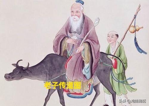 道德经\