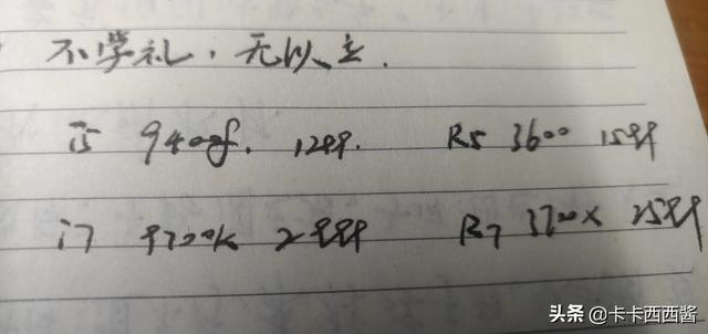 买电脑怎么看处理器？i5、i7差距大吗,高通、锐龙、英特尔处理器哪个好？