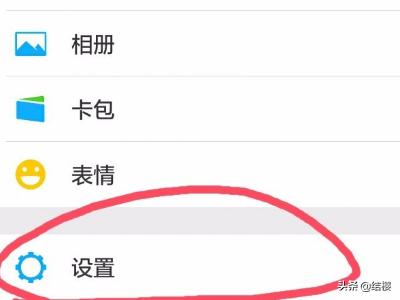 微信<a href=https://maguai.com/marketing/1996.html target=_blank class=infotextkey><a href=https://maguai.com/marketing/1996.html target=_blank class=infotextkey>添加好友</a></a>朋友权限在哪里设置