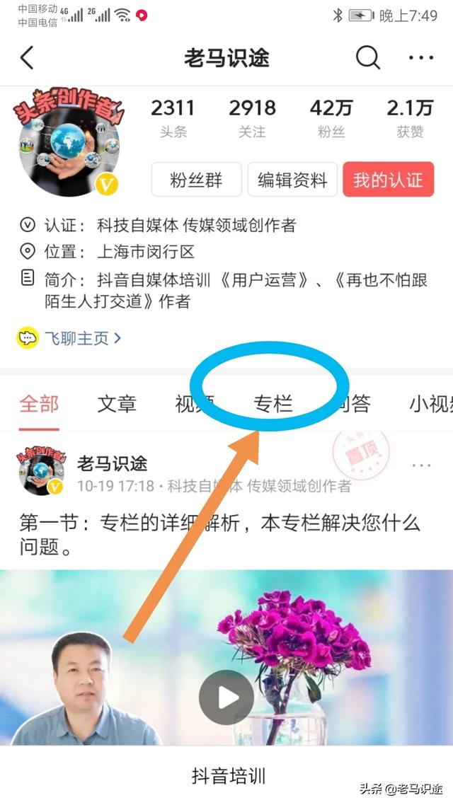 为什么头条的用户比抖音用户更有购买力？