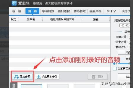 变声器怎么用,快手短视频变声器如何使用？