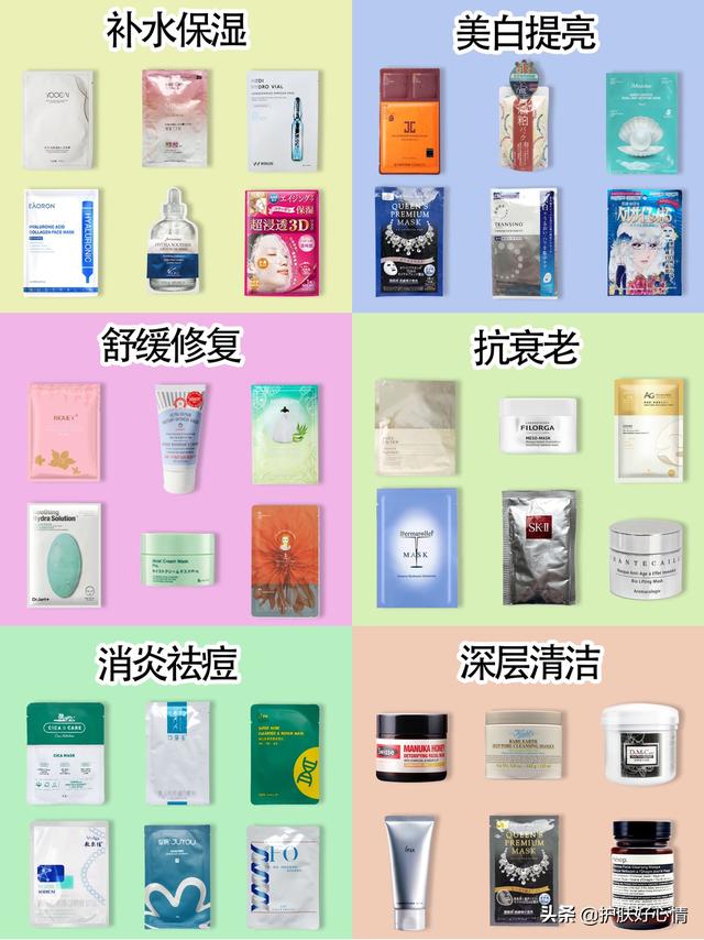 国内面膜品牌排行榜,国内面膜好的品牌有哪些？