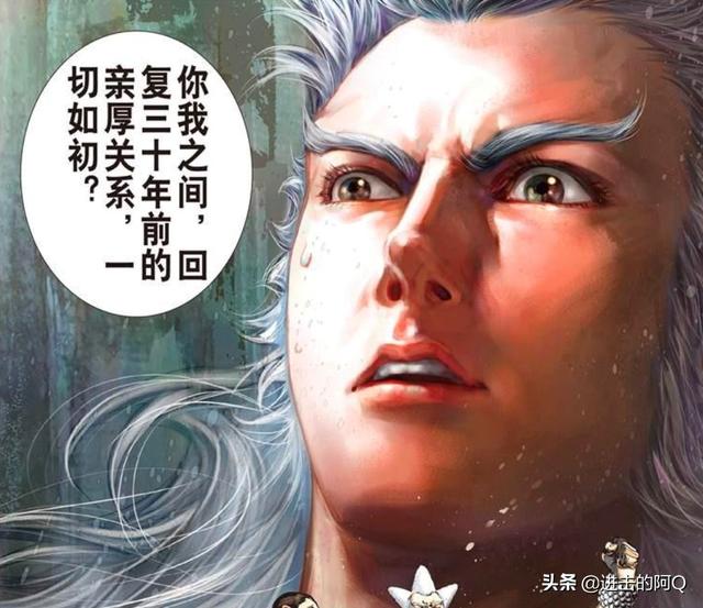 陈哲宇:《山海逆战》漫画实力逆天的伯益，行道会一战为何输给了姚星辰？
