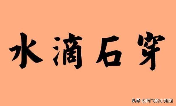 平添的近义词是