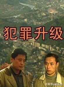 中国十大犯罪纪录片，有什么电视剧是纪实犯罪的