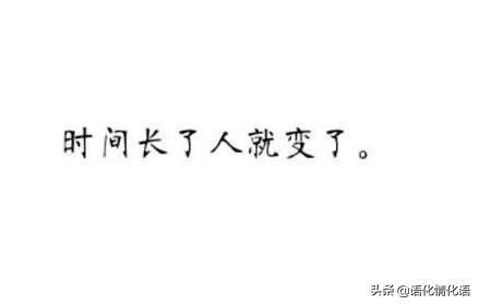头条问答 要走的人留不住 装睡的人叫不醒 不爱你的人感动不了 太在乎你就输了 你输了吗 语化情化语的回答 0赞