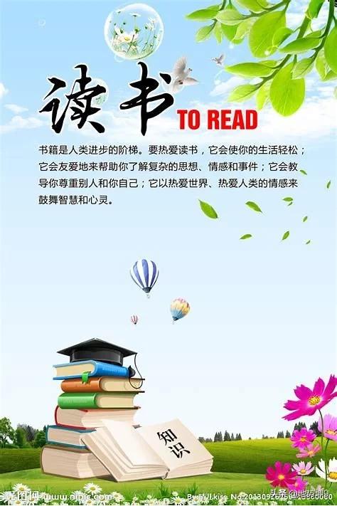 为什么说“读书可以使我们思想充实,谈话使其更臻完美”？