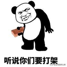 你该怎样劝架:两人陌生人打架，我遇见了该不该去劝架？
