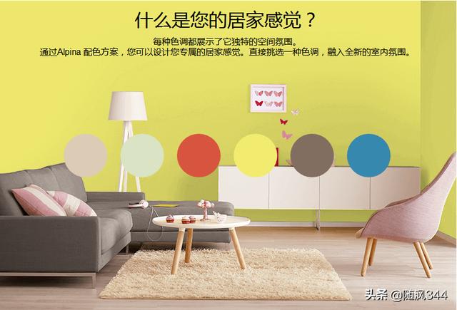 听人说德国进口的涂料比较好,有什么推荐的品牌吗？