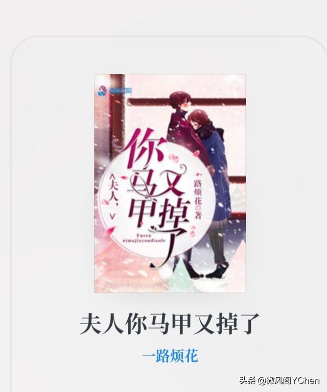 书荒啦,能否推荐适合女生的小说？