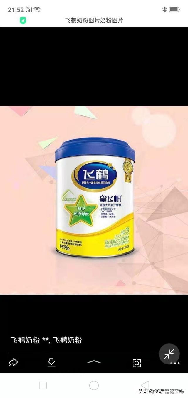 添加益生菌的奶粉有哪些？