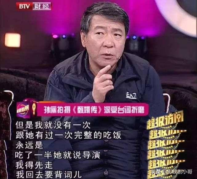 舞阳公主:皇帝的姐姐和妹妹都叫长公主吗？为什么？