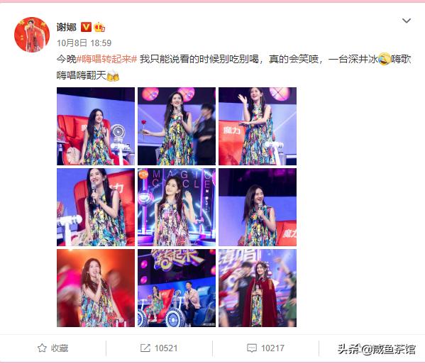谢娜素颜:谢娜又被嘲土气，明明骨相很美，为何总被批与高级感绝缘？