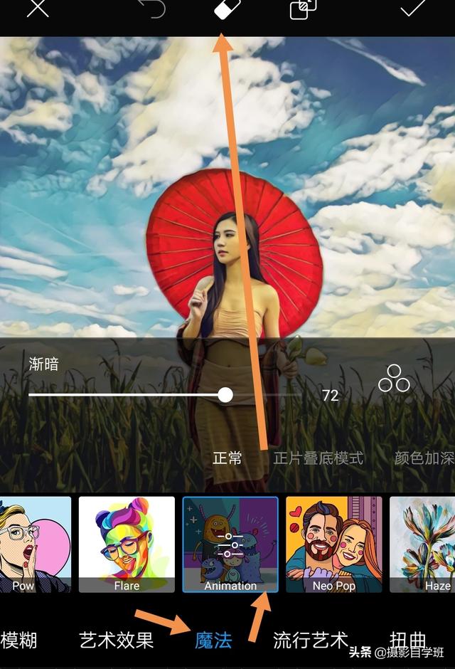 <a href=https://maguai.com/list/256-0-0.html target=_blank class=infotextkey>朋友圈</a>背景图<a href=https://maguai.com/list/44-0-0.html target=_blank class=infotextkey>动漫</a>:怎么用摄影修图软件，给人像照片换成卡通背景？