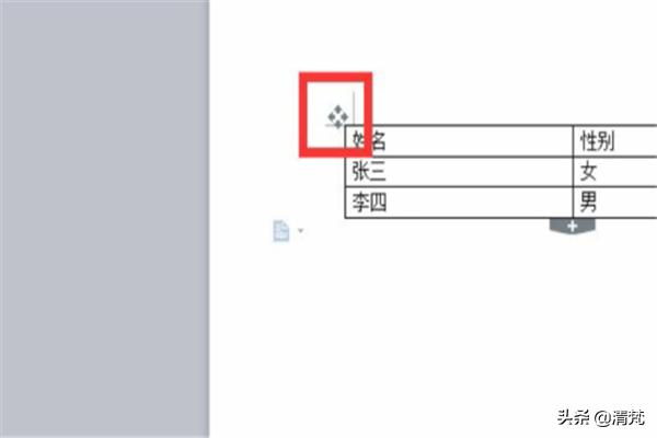 怎么把word导出成图片,word里怎么把表格转成图片？