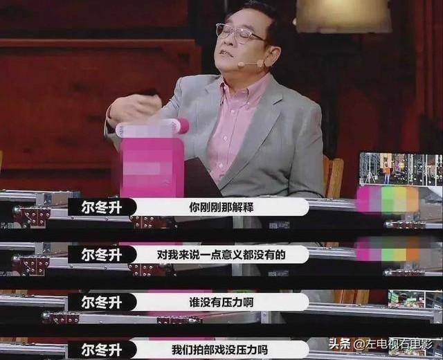 丁太升道歉:娱乐圈怼人大佬丁太升，为什么能这么刚难道他真的谁又不怕吗