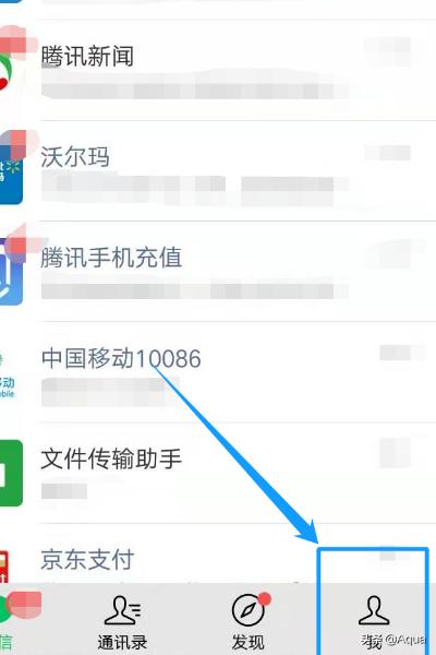 微信设备接入:怎么同步微信聊天记录到其它设备？
