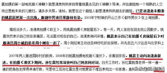 黄奕老公姜凯:娱乐圈有些女星婚史比较丰富