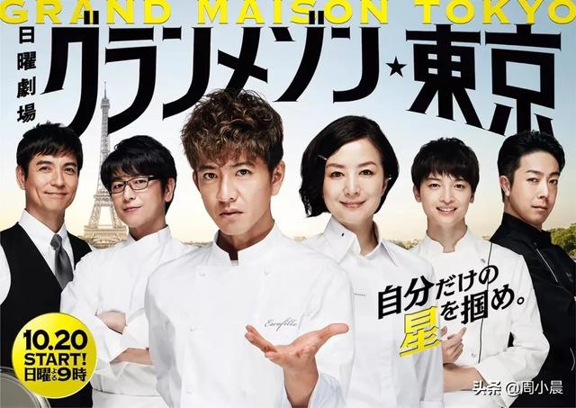 木村拓哉的老婆:想知道木村拓哉的爱情故事