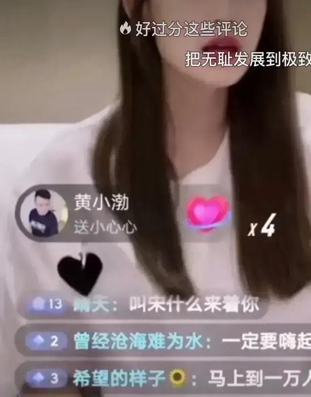 马蓉现在怎么样了:马蓉明知道开直播会被骂，为啥她还要这么做，你怎么看