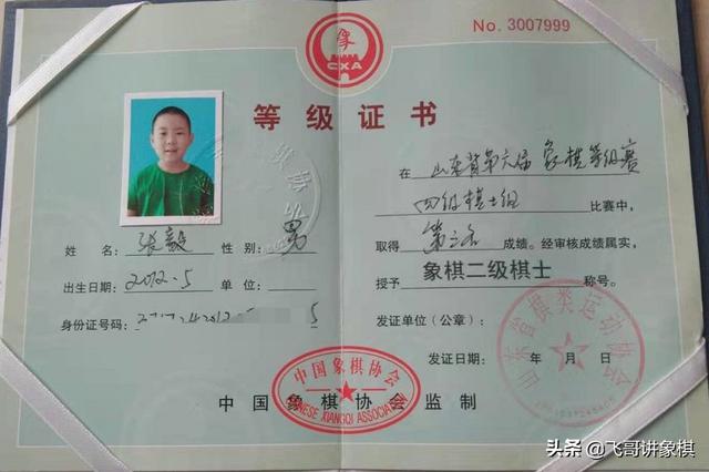 如何才能下好象棋？