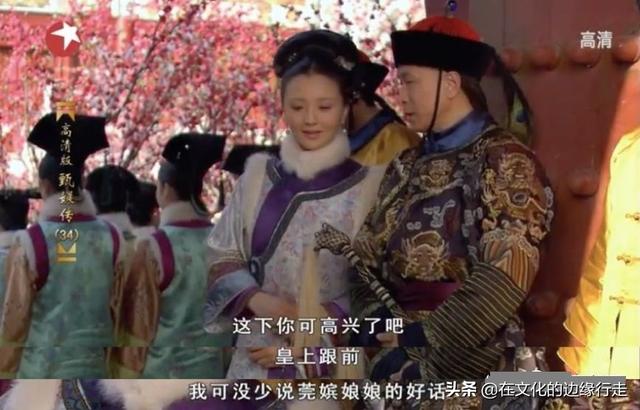 对食妻子:《甄嬛传》中苏培盛知道甄嬛的孩子不是皇上的吗？