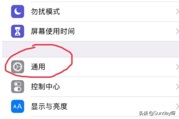 ios信任软件怎么设置,苹果XR手机怎么设置添加信任？