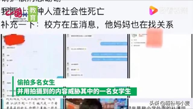 上海监控安装，如何看待上海一男高中生在女厕安装监控还威胁女生