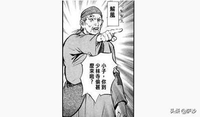 笑傲江湖马景涛版:《笑傲江湖》中有哪些被忽略的高手