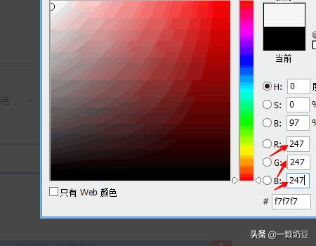 如何用PhotoShop/PS制作店铺店招/宣传图? 如何用PhotoShop/PS制作店铺店招/宣传图?