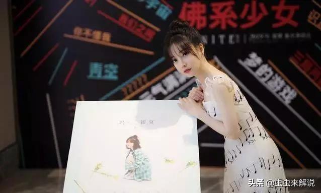 冯提莫天天向上:网红女主播冯提莫会进军娱乐圈吗？
