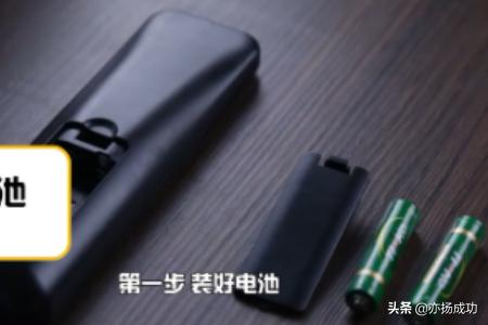 万能遥控器使用方法,新配的电视万能遥控器怎么使用？