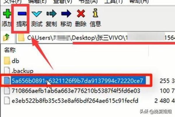 微信聊天图片批量导出:怎么把微信聊天记录图片导出？