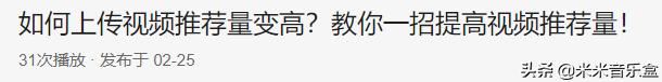 抖音直播一般几天推大流量，如何看待现在的抖音直播，抖音直播热度还能持续多久