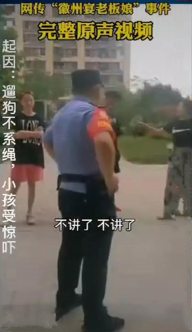徽州宴事件完整版:“徽州宴事件”折射出一个怎样的社会现象？
