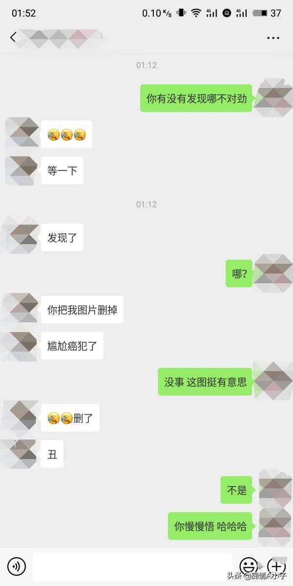 微信十一秒吓人视频:女人“渣”起来到底有多可怕？